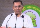 ঢাকা নিয়ে উদ্বেগ, প্রাণী ও প্রাণের নিরাপদ আবাসস্থল গড়ার আহবান