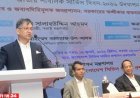 শাসক নয়, জনগণের সেবক হিসেবে কাজ করুন: বিসিএস কর্মকর্তাদের স্বরাষ্ট্রমন্ত্রী
