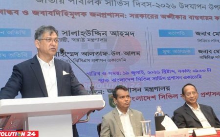 শাসক নয়, জনগণের সেবক হিসেবে কাজ করুন: বিসিএস কর্মকর্তাদের স্বরাষ্ট্রমন্ত্রী