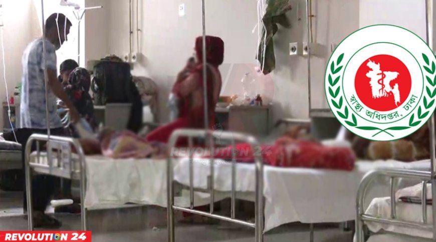 হাম উপসর্গে একদিনে আরও ৫ শিশুর মৃত্যু