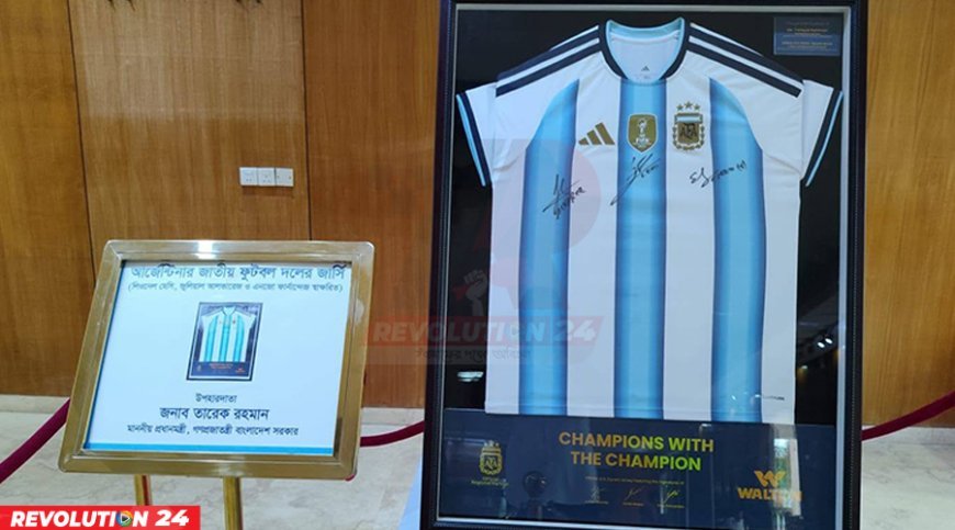 জাতীয় জাদুঘরে লিওনেল মেসির স্বাক্ষরিত আর্জেন্টিনার জার্সি, ভিড় করছেন ফুটবলপ্রেমীরা