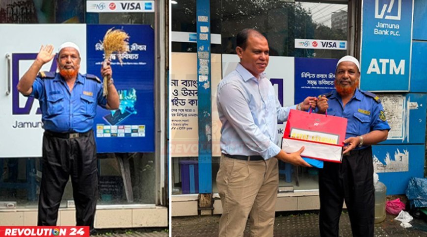 ধানের শীষ হাতে দাঁড়িয়ে থাকা সেই সিকিউরিটি গার্ডকে প্রধানমন্ত্রীর উপহার