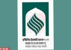 সুখবর! ৭ সেপ্টেম্বর থেকে টাকা ফেরত পাবেন ব্যাংক গ্রাহকেরা