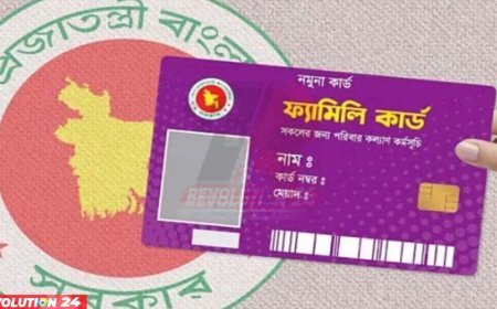 ফ্যামিলি কার্ড পাবেন না ৮ শ্রেণির মানুষ আপনার পরিবারও কি বাদ পড়বে?