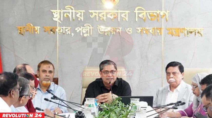 সরকারি অফিসে এবার সৌরবিদ্যুৎ! কমবে বিদ্যুৎ খরচ
