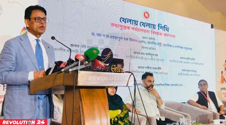 শিক্ষকের অভাব, নতুন উদ্যোগ! ‘রিটায়ার্ড টিচার্স পুল’ গঠনের প্রস্তাব