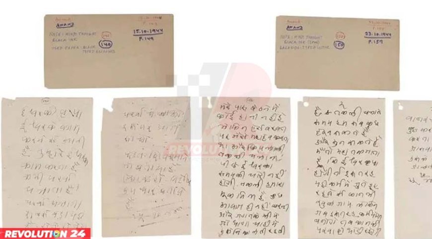 গান্ধীর ৬৮৮ হাতে লেখা বার্তা বিক্রি ১৬ কোটি রুপিতে