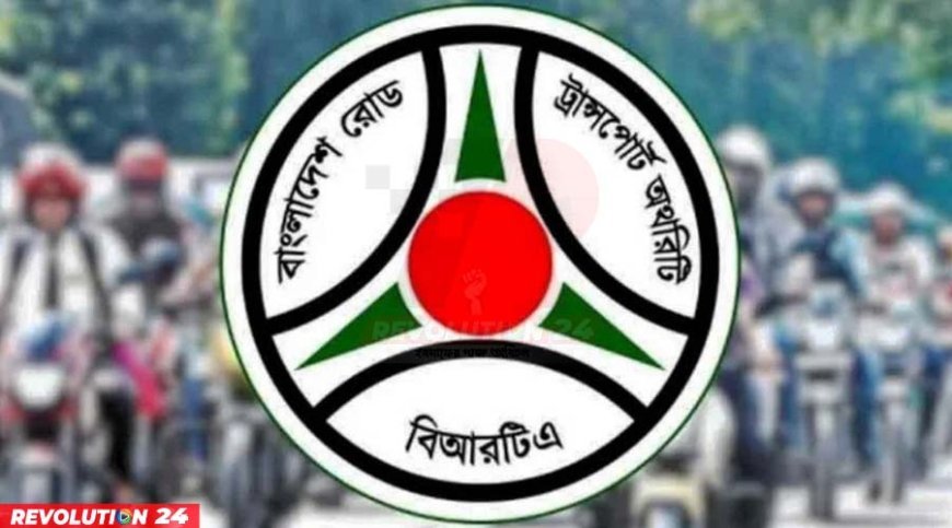 গাড়ির কাগজপত্র ও লাইসেন্সে বড় সুখবর! জরিমানা ছাড়াই সময় বাড়ল ২৯ অক্টোবর পর্যন্ত