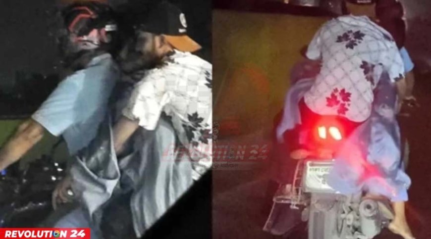 বাইকে দুই তরুণের মাঝে অচেতন তরুণী রেজিস্ট্রেশন ঘিরে মিলল নতুন তথ্য!