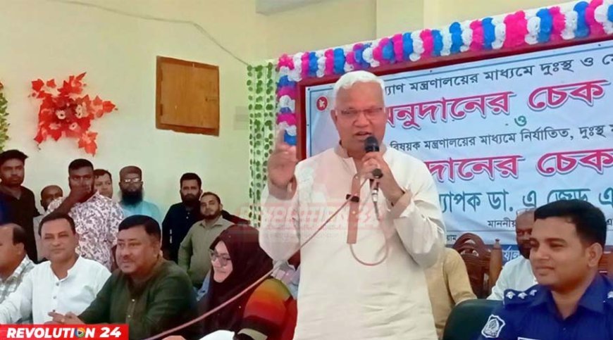 নারীরা এগিয়ে গেলে এগিয়ে যাবে দেশ বললেন সমাজকল্যাণ মন্ত্রী