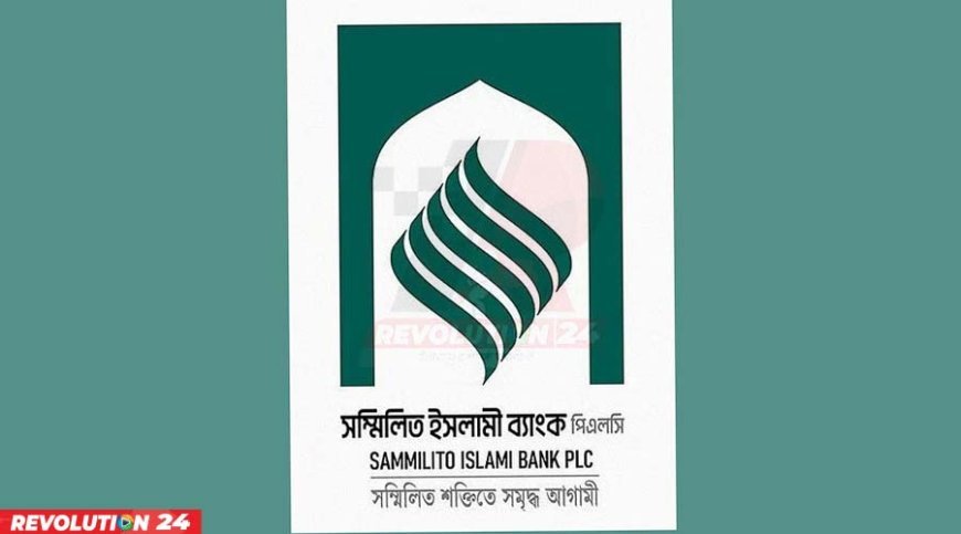 সুখবর! ৭ সেপ্টেম্বর থেকে টাকা ফেরত পাবেন ব্যাংক গ্রাহকেরা