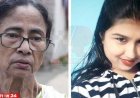 মমতার আত্মীয়ার রহস্যজনক মৃত্যু বাড়ি থেকে উদ্ধার মরদেহ