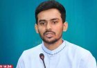আসিফ মাহমুদসহ ৪ জনের বিরুদ্ধে দুদকের অনুসন্ধান ৪ কোটি টাকার ঘুষের অভিযোগে প্রাথমিক সত্যতা!