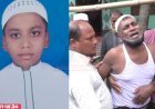 মাদ্রাসাছাত্রের মৃত্যু ঘিরে রহস্য নির্যাতনের অভিযোগ স্বজনদের,