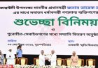 জন্মাষ্টমীতে সনাতন ধর্মাবলম্বীদের সঙ্গে প্রধানমন্ত্রী হেঁটে ওসমানী মিলনায়তনে তারেক রহমান