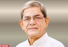 রোববার ঠাকুরগাঁও যাচ্ছেন রাষ্ট্রপতি নিজ জেলায় প্রথম সফরে ব্যস্ত ঠাকুরগাঁও