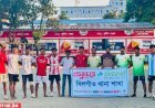খিলগাঁওয়ে জমজমাট ফুটবল ম্যাচ তরুণদের মাঠমুখী করতে শুভসংঘের উদ্যোগ