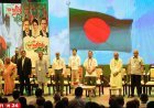 খামারবাড়িতে বিএনপির বড় আয়োজন প্রতিষ্ঠাবার্ষিকীর মঞ্চে তারেক রহমান