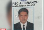 আমিনবাজারে পুলিশের এসআইকে পিটিয়ে হত্যা গাড়ি পার্কিং নিয়ে তর্ক, প্রাণ গেল পুলিশ কর্মকর্তার