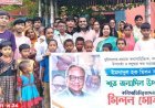 ইমদাদুল হক মিলনের জন্মদিনে লালমনিরহাটে ‘মিলন মোহনা’