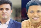 জুলাইয়ের মানবতাবিরোধী অপরাধে  ৭ জনের মৃত্যুদণ্ড