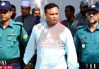 চার প্রত্যক্ষদর্শীকে হত্যা! ট্রাইব্যুনালে জিয়াউলের বিরুদ্ধে ভয়াবহ সাক্ষ্য