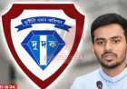 আসিফ মাহমুদের ব্যাংক হিসাব তলব বিএফআইইউকে দুদকের চিঠি