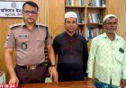 মাদক ছাড়াতে দুই কারবারিকে তাবলিগে পাঠালেন ওসি চাইলেন সবার দোয়া