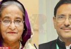 হাসিনা-কাদেরসহ ১১ জনের মামলা অভিযোগ গঠন শুনানি আজ