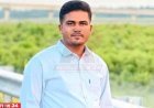 রাতে অপহরণ ছাত্রদল নেতা ভোরে মিলল লাশ
