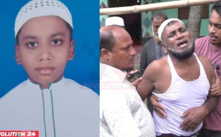 মাদ্রাসাছাত্রের মৃত্যু ঘিরে রহস্য নির্যাতনের অভিযোগ স্বজনদের,