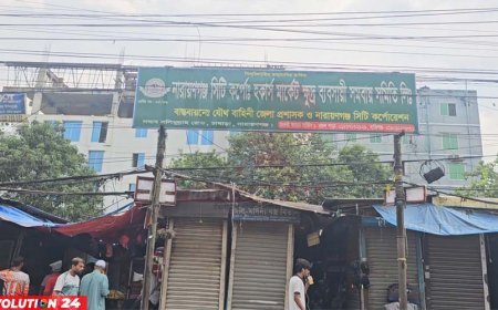 হকার্স মার্কেটের পেছনে গুলিবিদ্ধ লাশ আতঙ্কে বন্ধ বেশিরভাগ দোকান