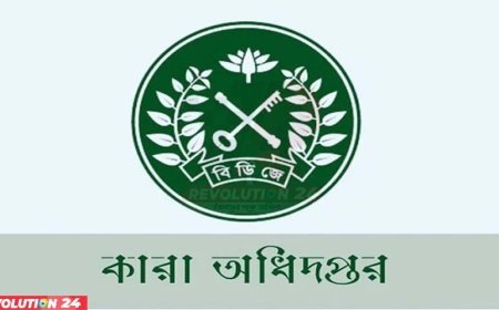 কারাগারেও এবার ভিডিও কল! স্বজনদের সঙ্গে কথা বলবেন বন্দিরা