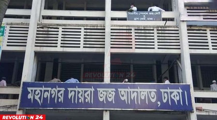 হাসিনাসহ ৩৪ জনের বিরুদ্ধে অভিযোগ গঠন শুনানি ২৪ সেপ্টেম্বর