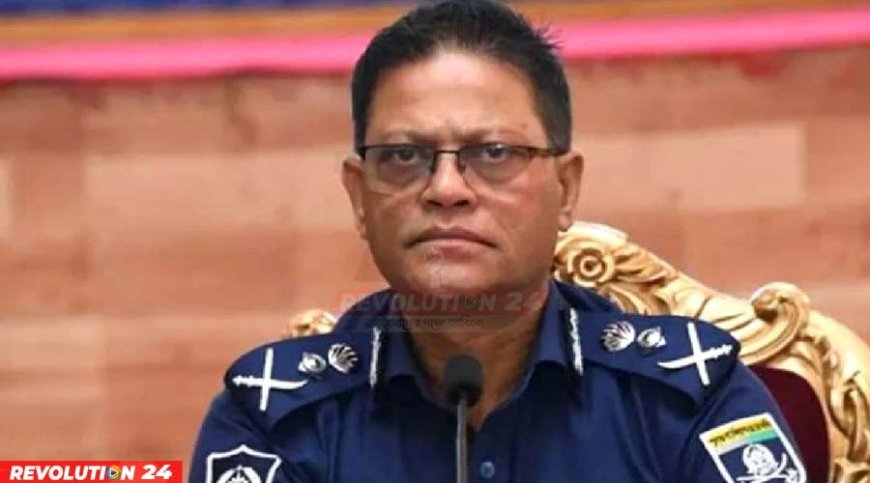 আইনের ফাঁকে বারবার বেরিয়ে আসে অপরাধীরা মাদক কারবারি-ছিনতাইকারীদের নিয়ে যা বললেন আইজিপি