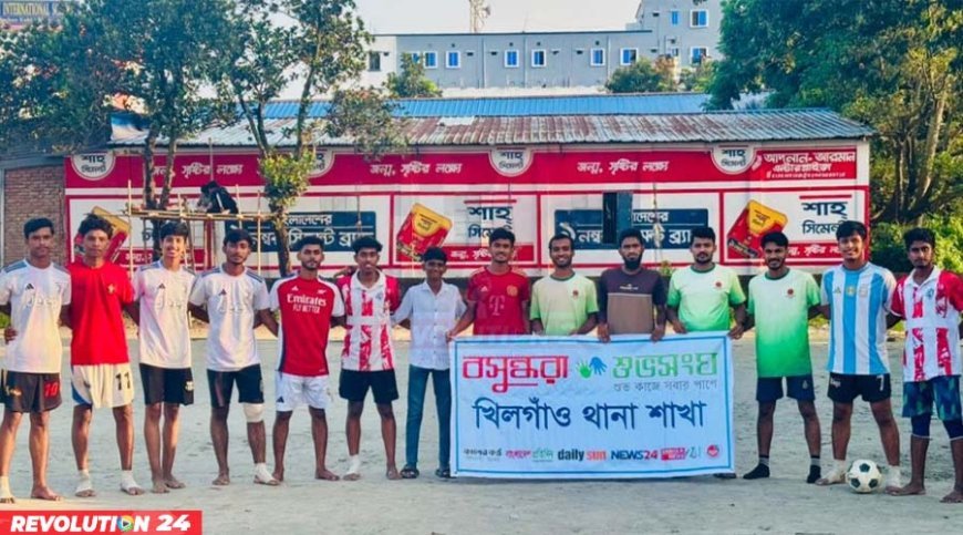 খিলগাঁওয়ে জমজমাট ফুটবল ম্যাচ তরুণদের মাঠমুখী করতে শুভসংঘের উদ্যোগ