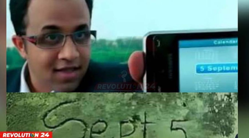 ‘থ্রি ইডিয়টস’-এর দেয়ালে কেন লেখা ৫ সেপ্টেম্বর? রয়েছে চমকপ্রদ এক রহস্য