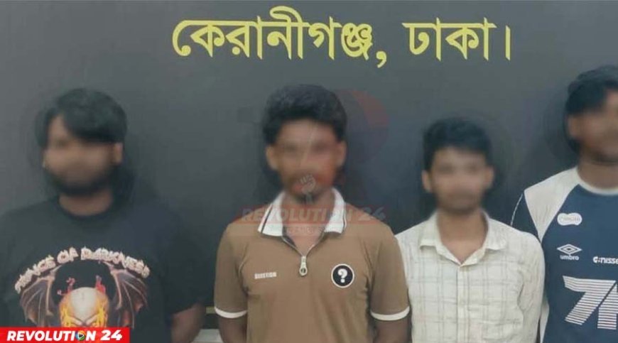 এসআই আলতাফ হত্যা মামলায় প্রধান আসামিসহ গ্রেপ্তার ৯