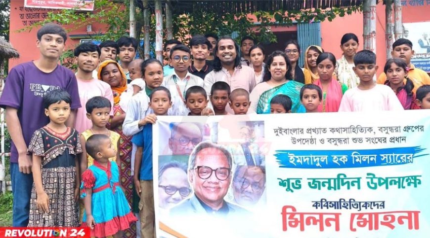 ইমদাদুল হক মিলনের জন্মদিনে লালমনিরহাটে ‘মিলন মোহনা’