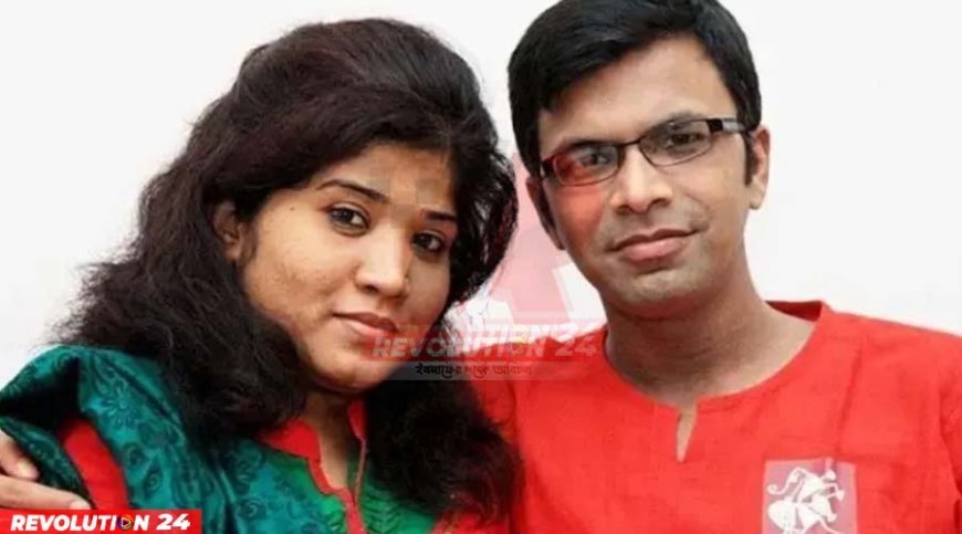 সাগর-রুনি হত্যা মামলা ট্রাইব্যুনালের সহযোগিতার আশ্বাস