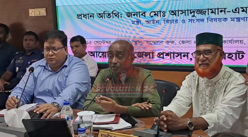 আওয়ামী লীগ আমলে ৬০ লাখের বেশি মিথ্যা মামলা: আইনমন্ত্রী