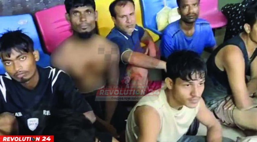 মালয়েশিয়ায় পাচারের আগেই টেকনাফে ১৫ জন উদ্ধার