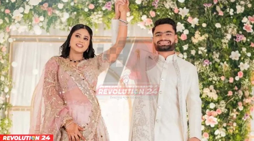 এমপির সঙ্গে বিয়ে রিংকুর বিয়ের তারিখ চূড়ান্ত!