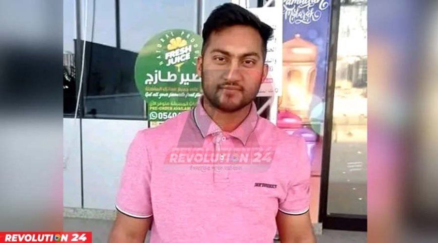 মিসাইলের সতর্কবার্তায় আতঙ্ক সিঁড়ি থেকে পড়ে প্রবাসীর মৃত্যু