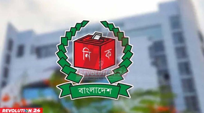 স্থানীয় ভোট নিয়ে বড় বৈঠক আজ মন্ত্রণালয়-বিভাগের সঙ্গে বসছে ইসি