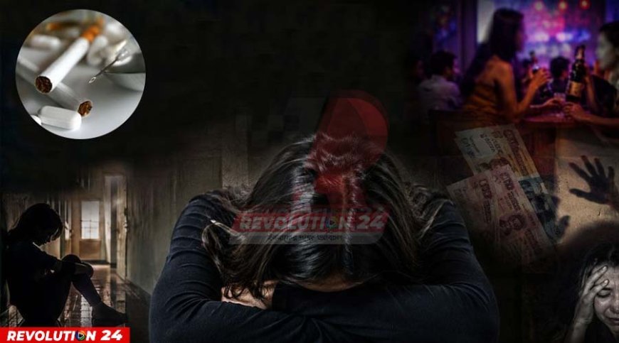 মাদকের জালে নারীরা! বাড়ছে ভয়ংকর সম্পৃক্ততা