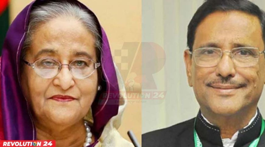 হাসিনা-কাদেরসহ ১১ জনের মামলা অভিযোগ গঠন শুনানি আজ