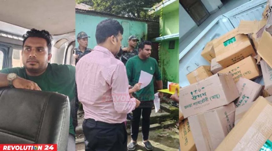 অবৈধ ওষুধ তৈরির দায়ে এনসিপি নেতার কারাদণ্ড