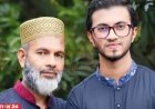 আবেদ আলীর ছেলে সিয়ামের ৪ বছরের কারাদণ্ড