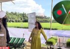 কৃষিতে বাংলাদেশের পাশে কানাডার নতুন উদ্যোগ